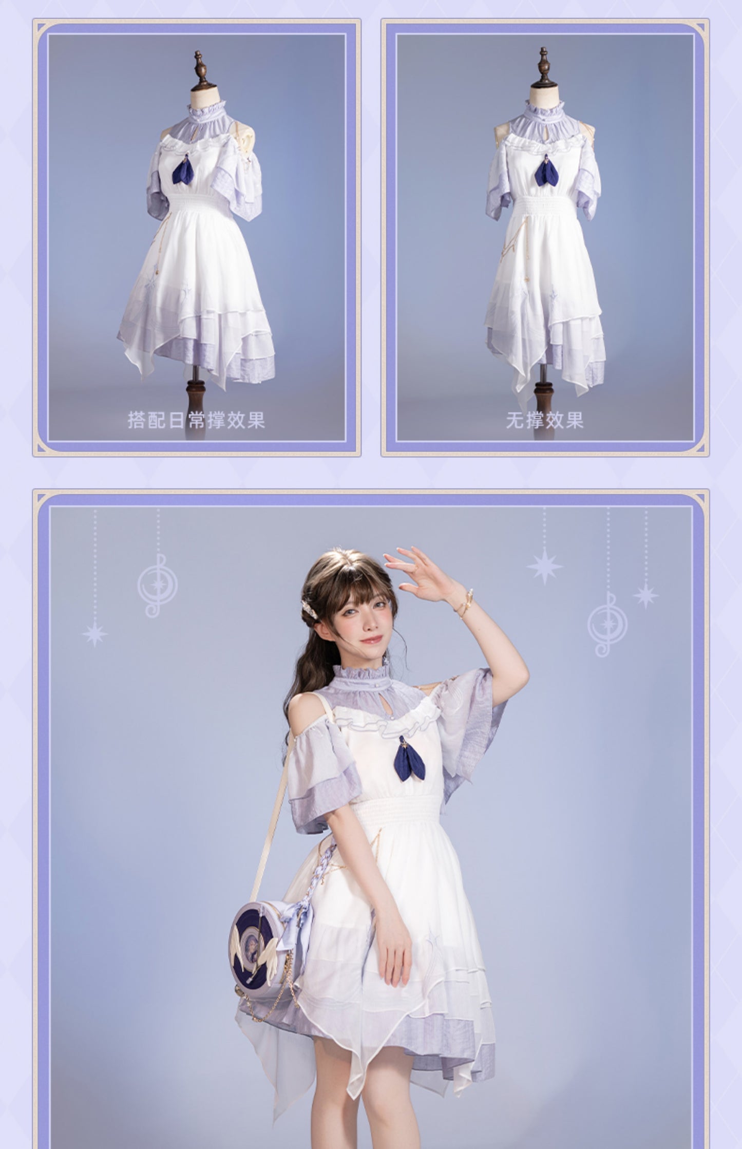 【予約】崩壊スターレイル ロビン印象シリーズ ワンピース(25年9月以降出荷)
