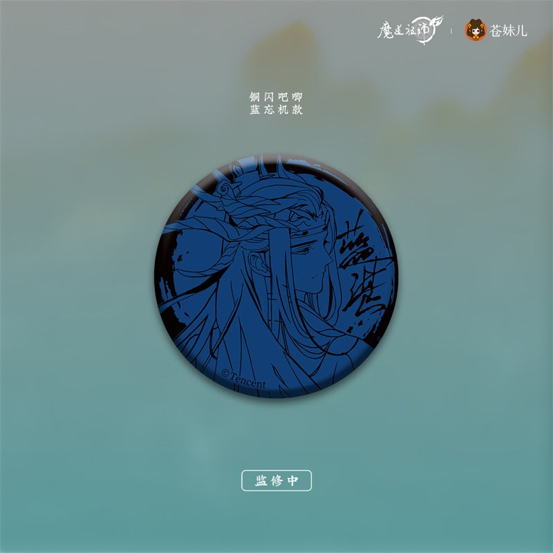 【予約】魔道祖師 蒼妹児 御龍帰藏シリーズ 第1弾&第2弾