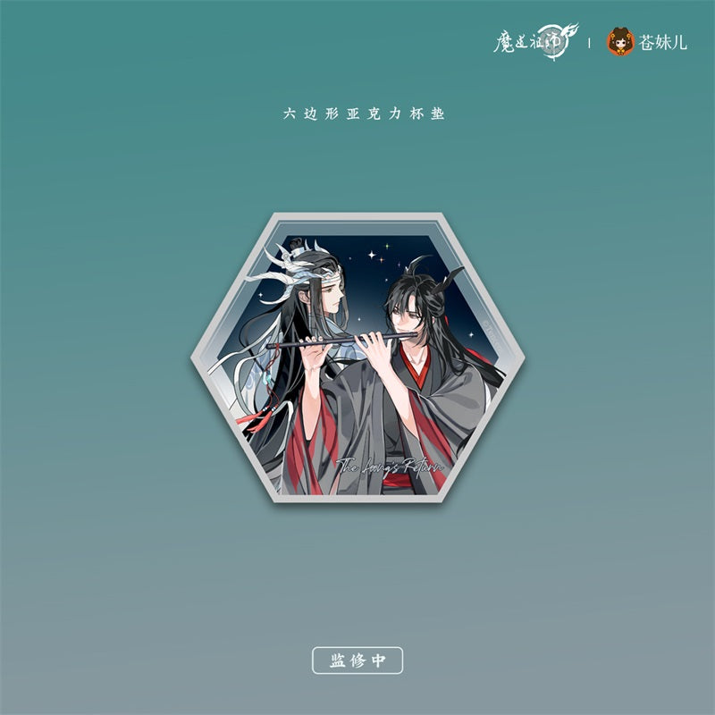 【予約】魔道祖師 蒼妹児 御龍帰藏シリーズ 第1弾&第2弾