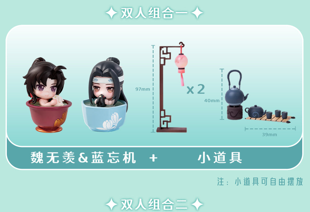 【予約】擎蒼 魔道祖師 玉盞流光シリーズ フィギュア 双人セット