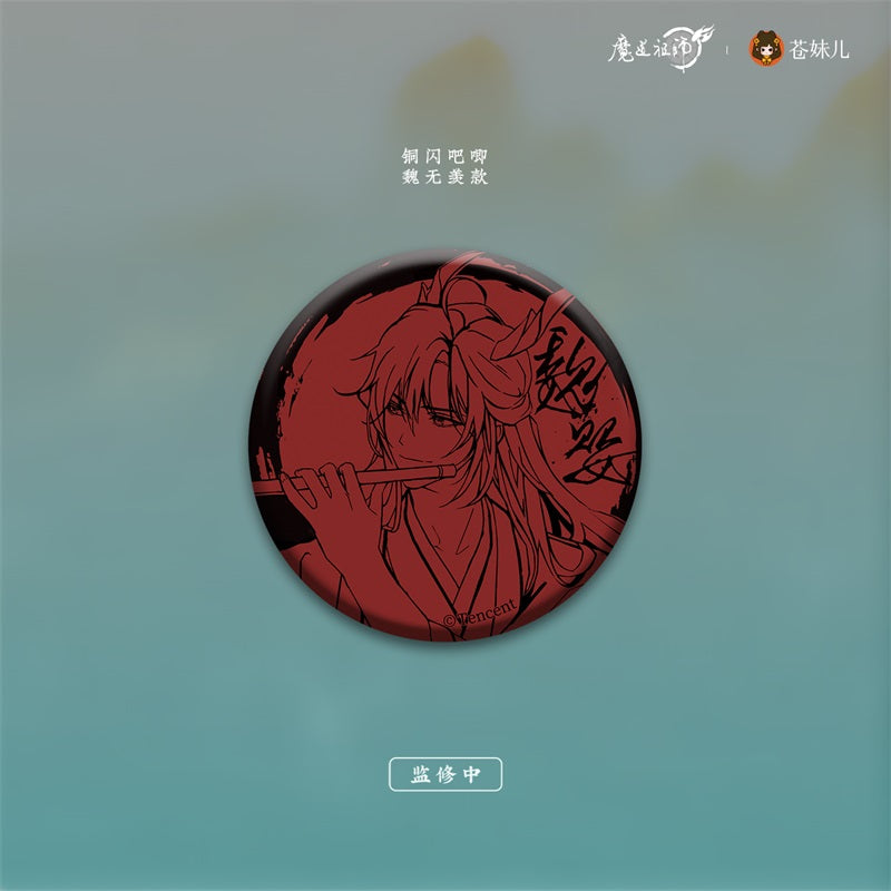 【予約】魔道祖師 蒼妹児 御龍帰藏シリーズ 第1弾&第2弾