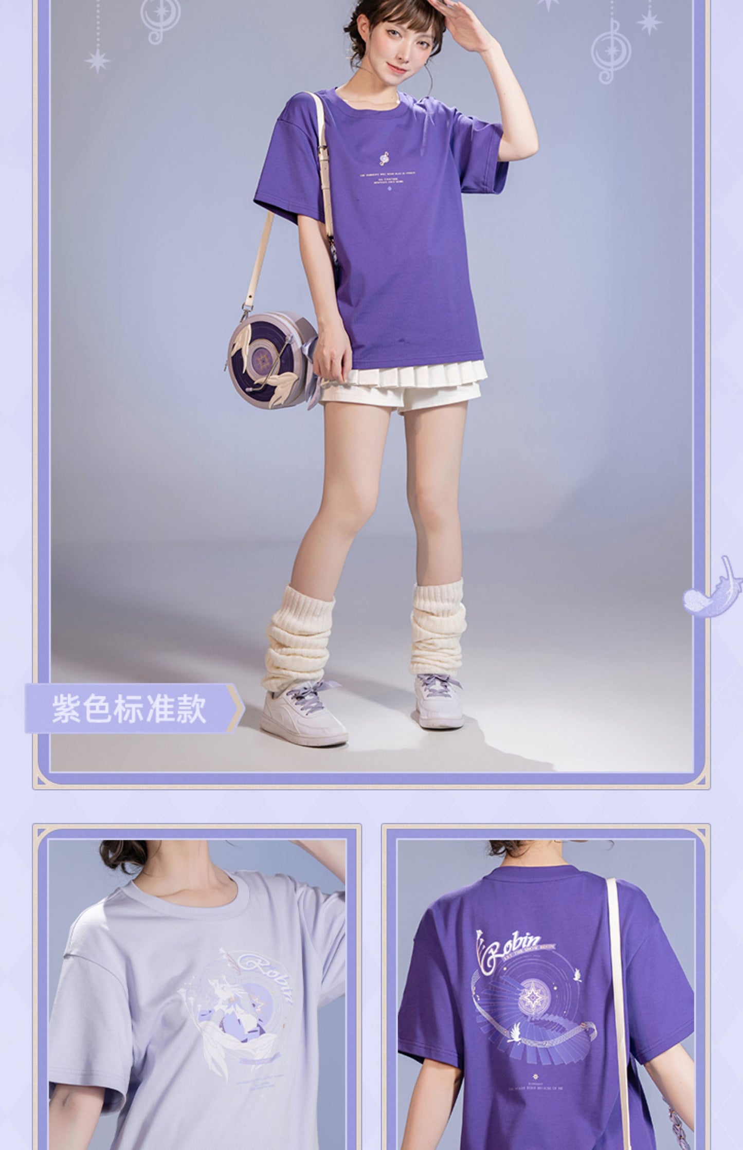 【予約】崩壊スターレイル ロビン印象シリーズ Tシャツ 2色展開(25年10月以降出荷)