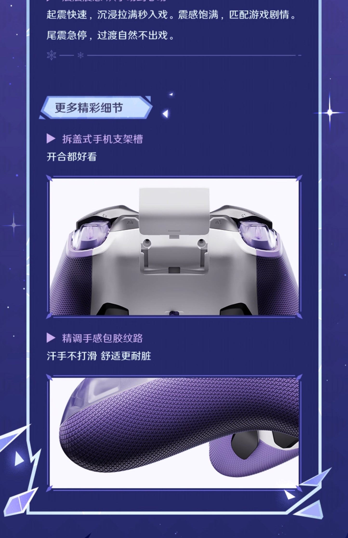 【予約】原神 miHoYo スカーク・虚淵の暗星 ゲームコントローラー(25年12月以降出荷)