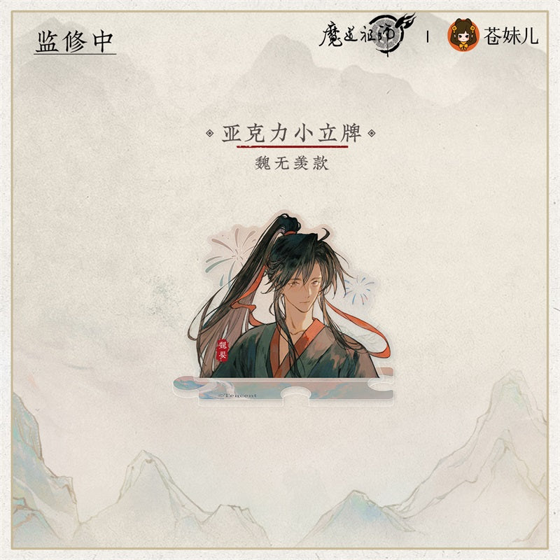 【予約】魔道祖師 蒼妹児 山海入梦シリーズ
