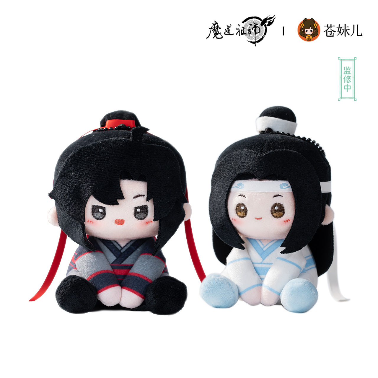 【予約】魔道祖師 蒼妹児 奶贴贴シリーズ ぬいぐるみマスコット