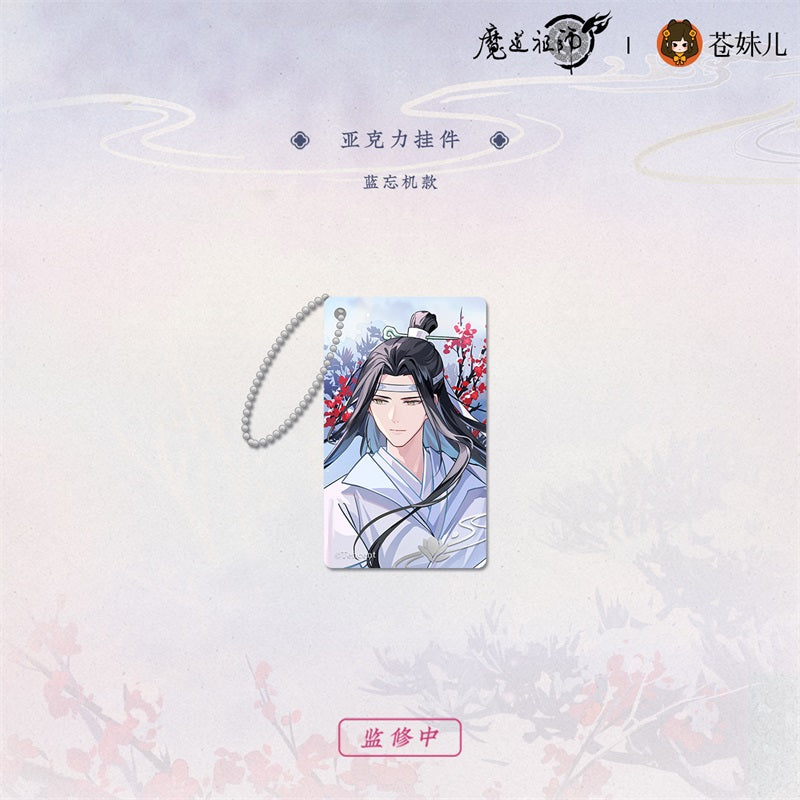 【予約】魔道祖師 蒼妹児 雪飲清歓シリーズ 第1弾&第2弾
