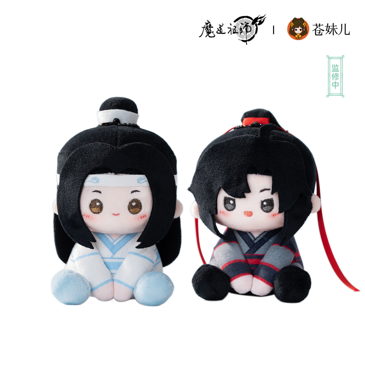 【予約】魔道祖師 蒼妹児 奶贴贴シリーズ ぬいぐるみマスコット