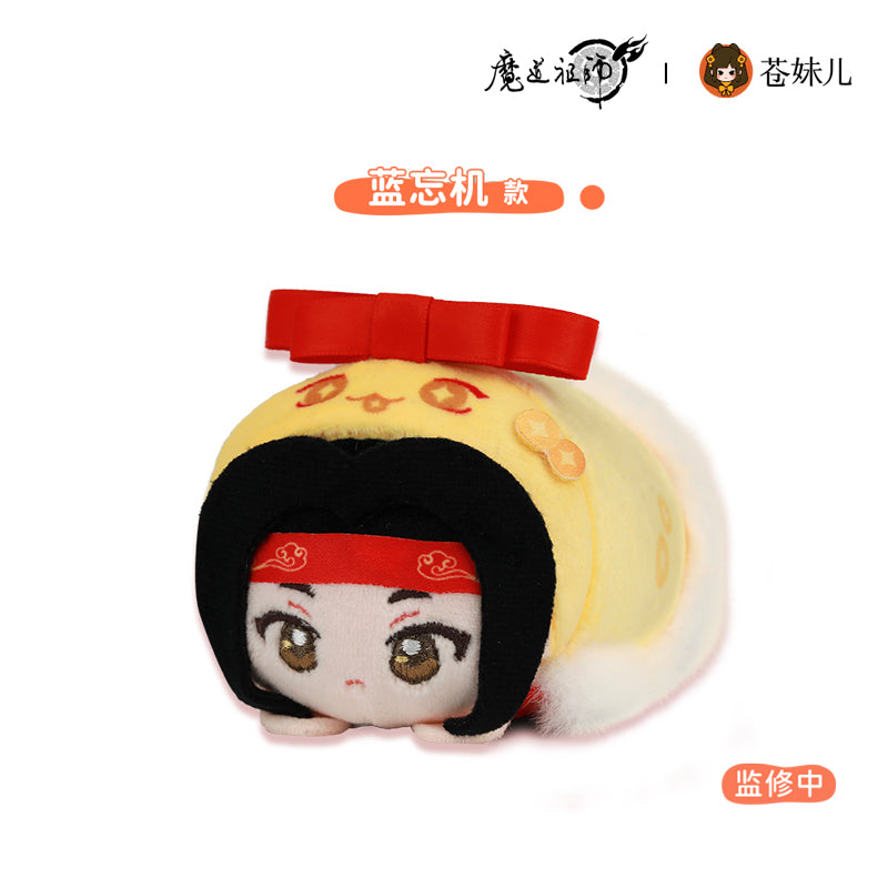【予約】魔道祖師 蒼妹児 灵韵盈年シリーズ 蛇ぬいぐるみマスコット
