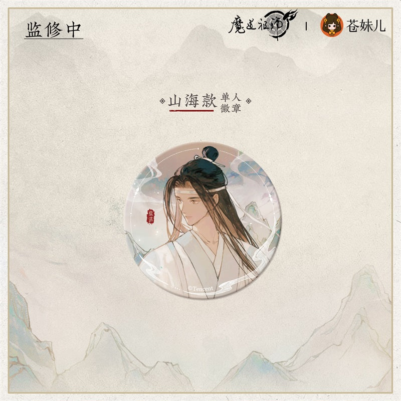 【予約】魔道祖師 蒼妹児 山海入梦シリーズ