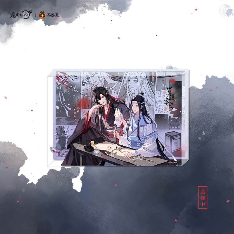 【予約】魔道祖師 蒼妹児 羅浮霁雪シリーズ