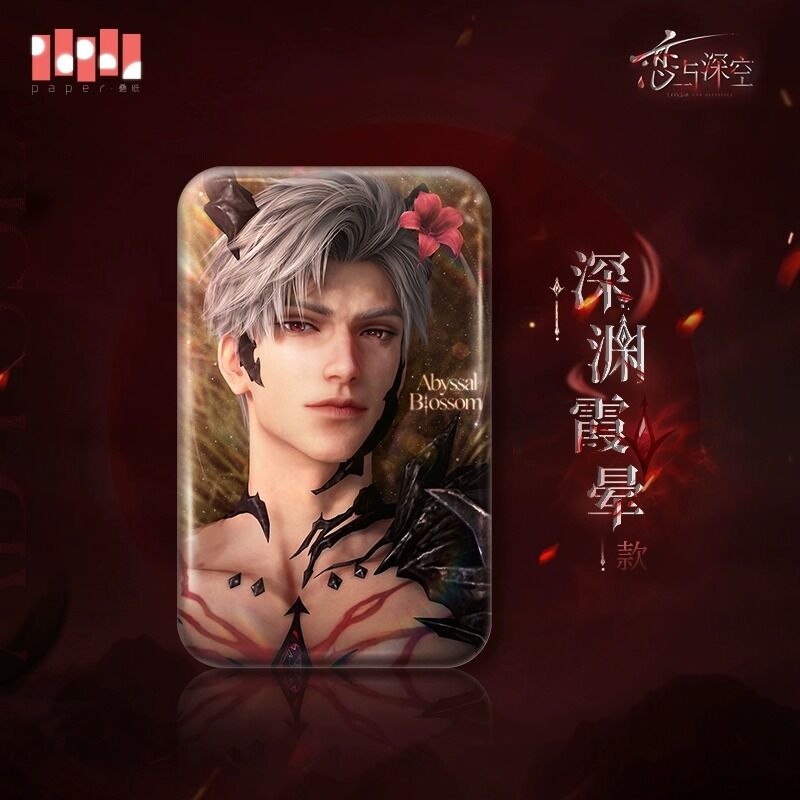 【予約】恋と深空 シン 「竜影の墜つる地」シリーズグッズ