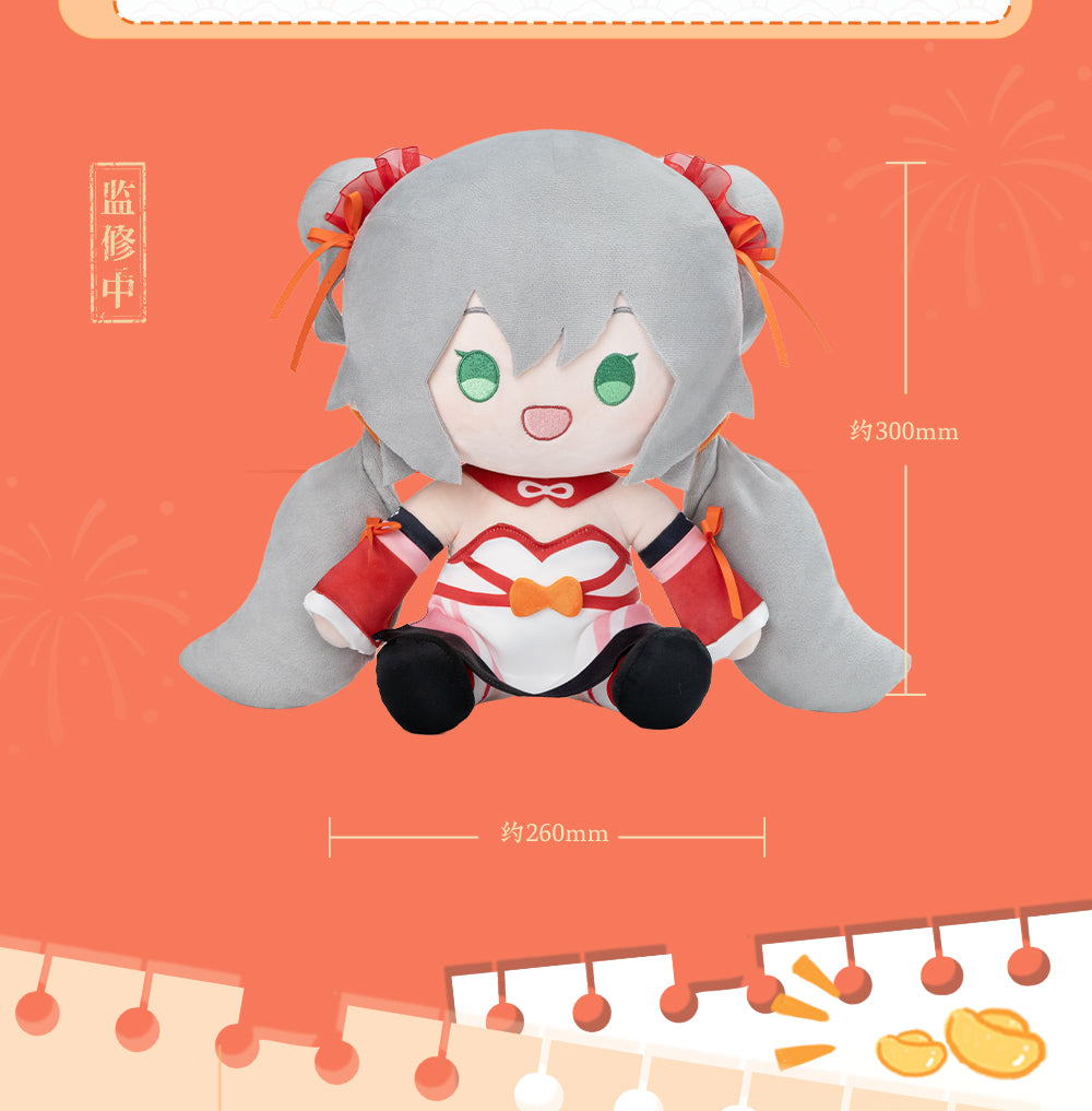 【予約】蒼妹児 洛天依 灯火春澜シリーズ お座りぬいぐるみ