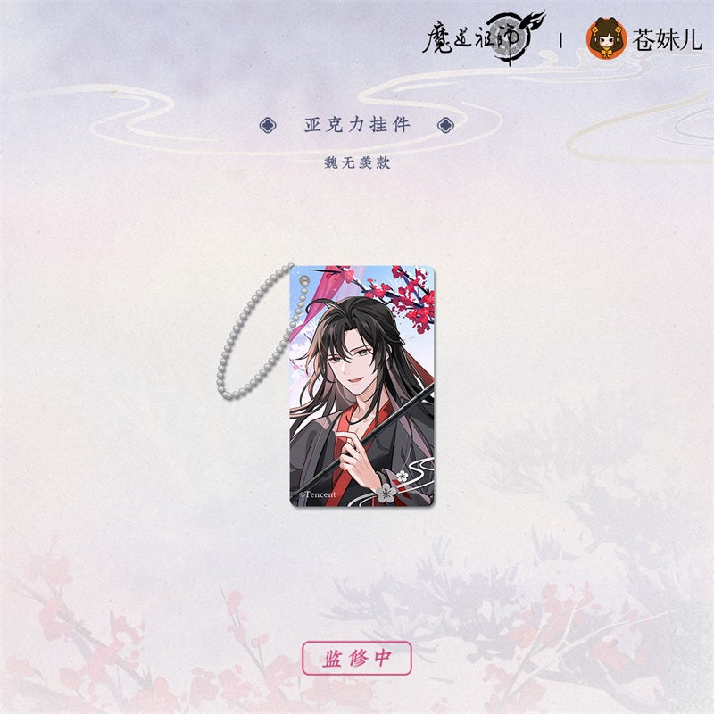 【予約】魔道祖師 蒼妹児 雪飲清歓シリーズ 第1弾&第2弾