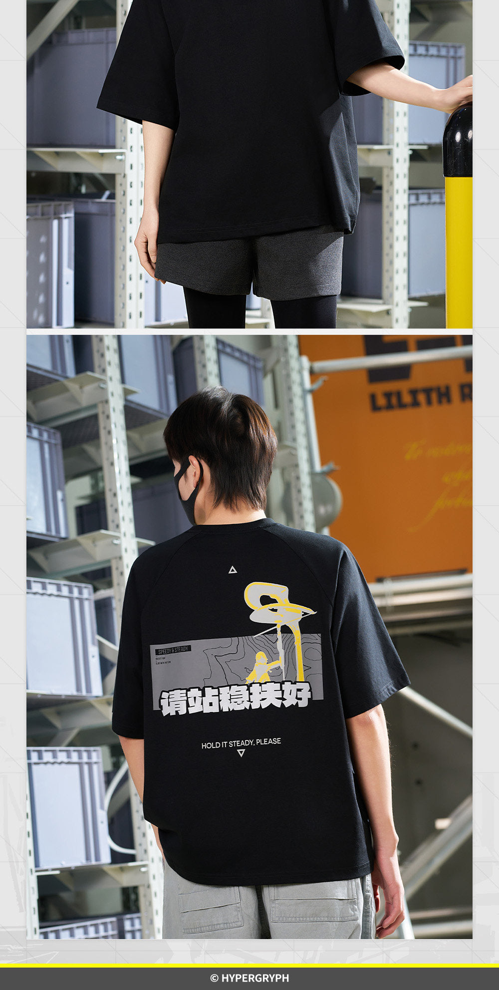 エンドフィールド コーポレートTシャツ 運行安全にご注意