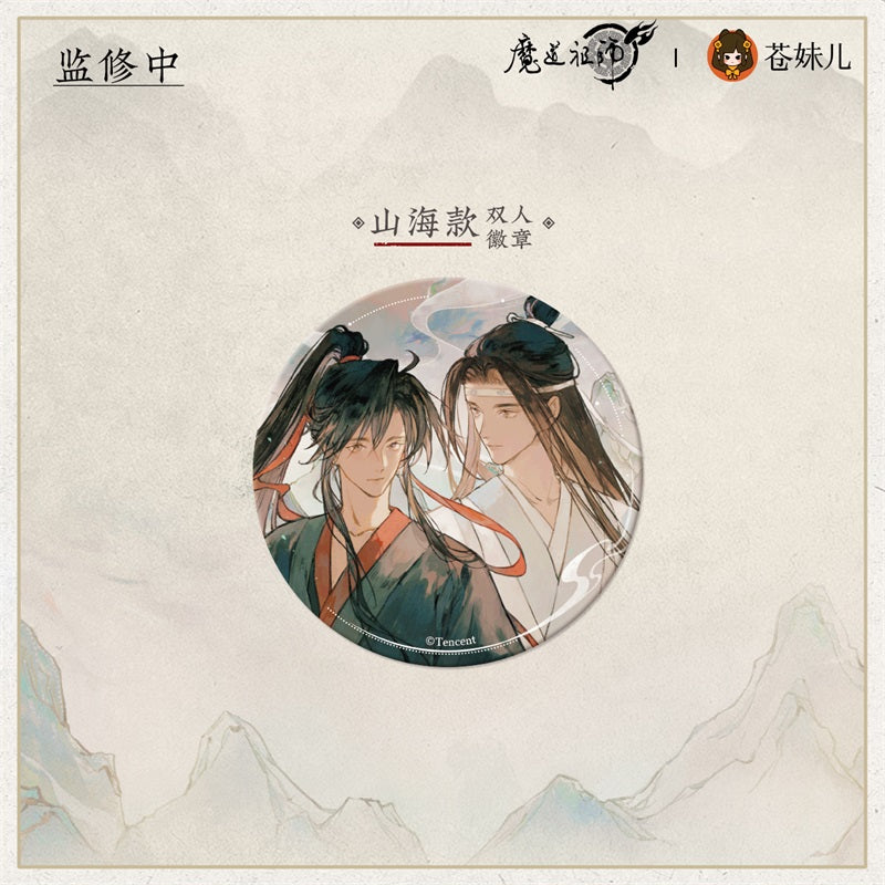 【予約】魔道祖師 蒼妹児 山海入梦シリーズ