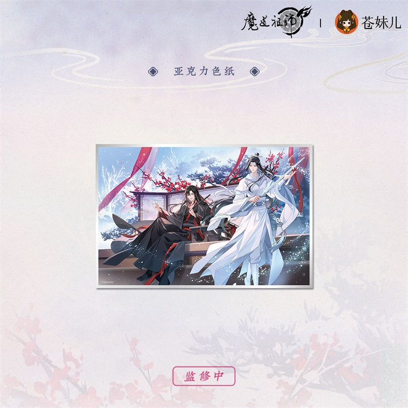 【予約】魔道祖師 蒼妹児 雪飲清歓シリーズ 第1弾&第2弾
