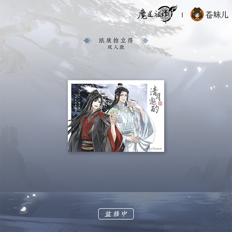 【予約】魔道祖師 蒼妹児 清月邀酌シリーズ