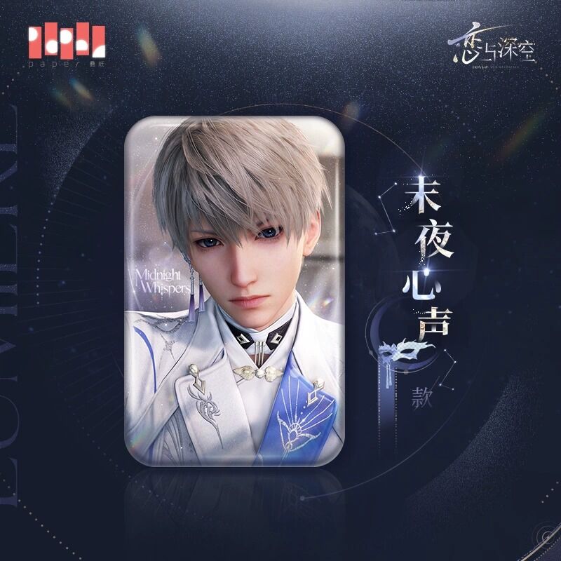 【予約】恋と深空 セイヤ 「銀月の輝く夜」シリーズグッズ