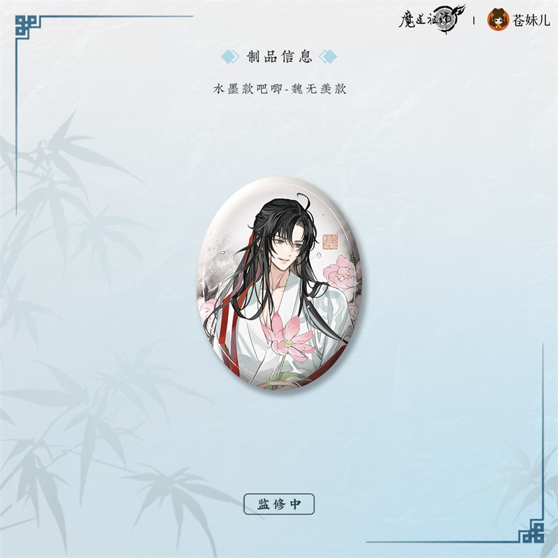 【予約】魔道祖師 蒼妹児 風荷長宜シリーズ 第一弾&第二弾