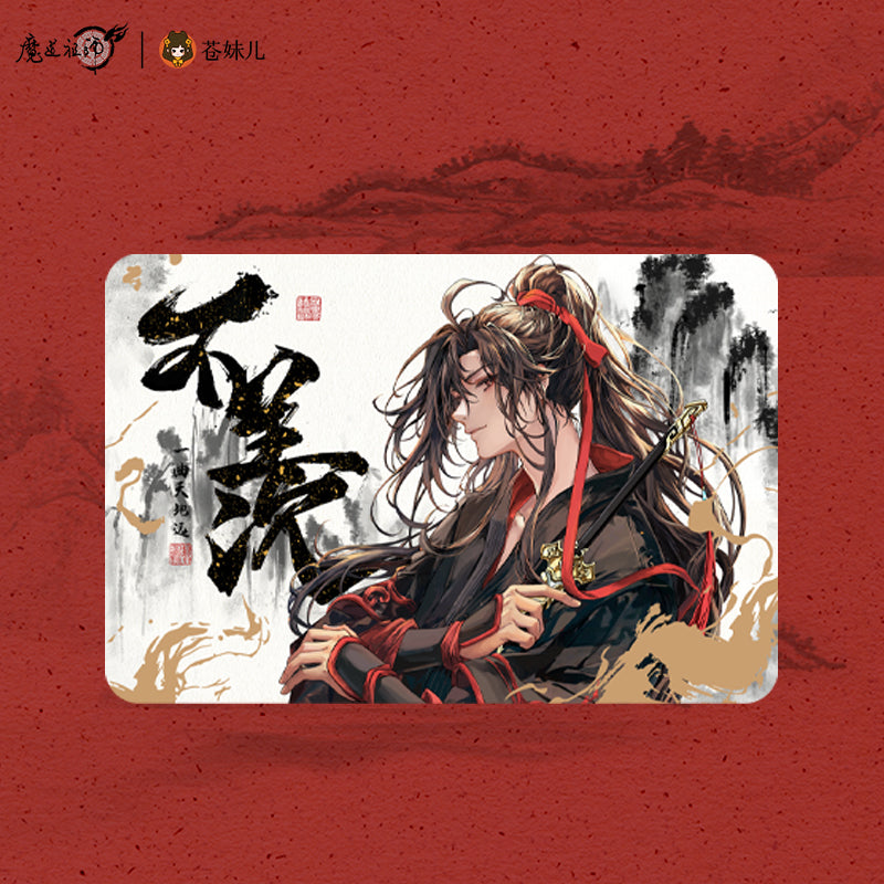 【予約】魔道祖師 蒼妹児 不羡シリーズ