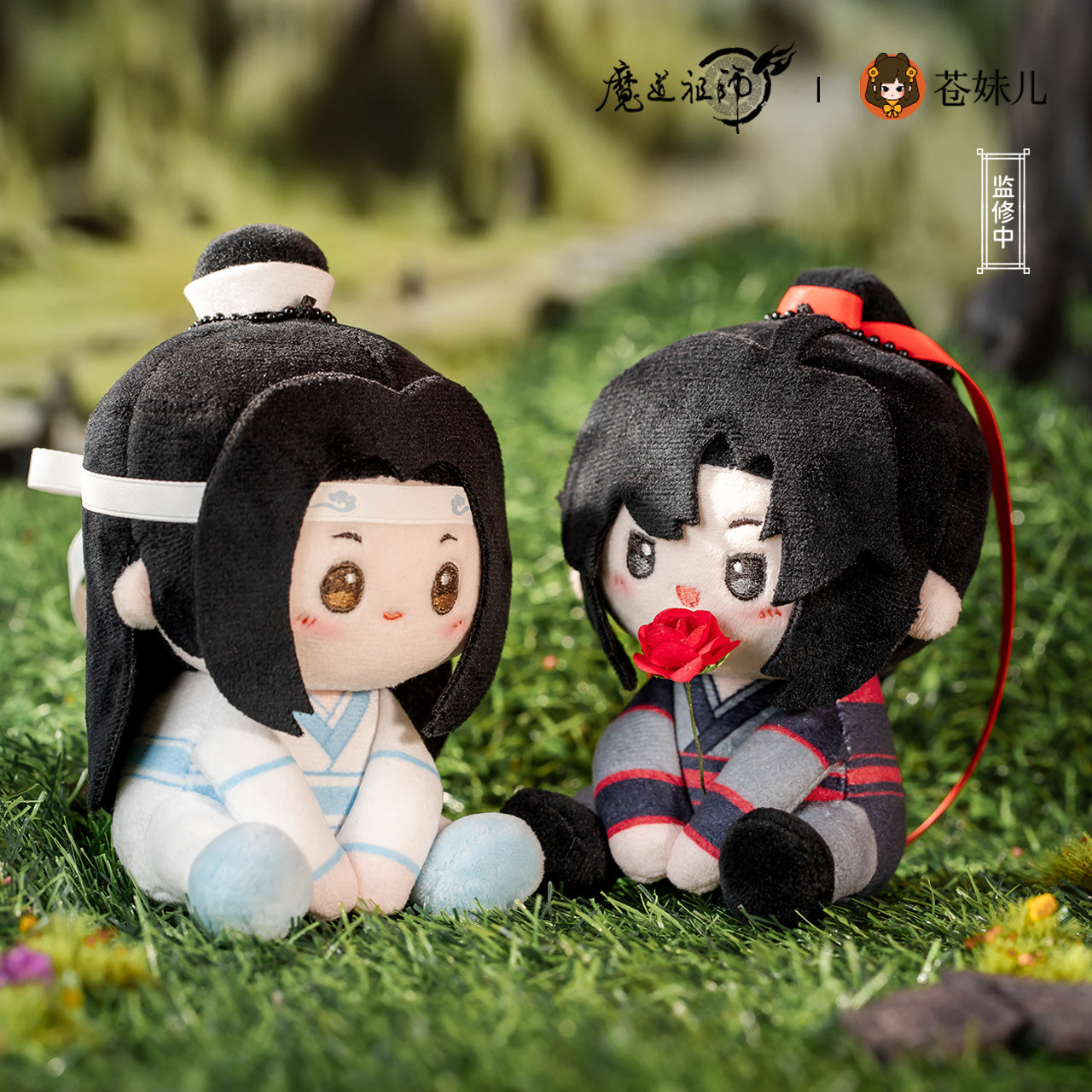 【予約】魔道祖師 蒼妹児 奶贴贴シリーズ ぬいぐるみマスコット