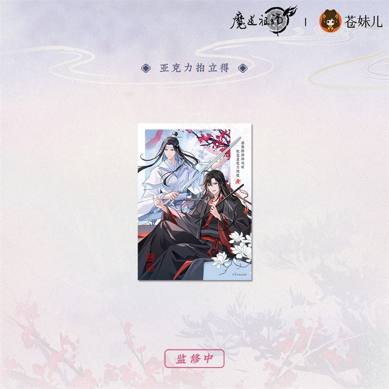 【予約】魔道祖師 蒼妹児 雪飲清歓シリーズ 第1弾&第2弾