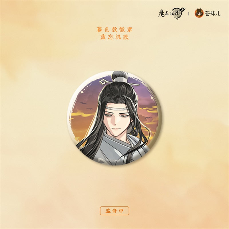 【予約】魔道祖師 蒼妹児 日晏帰舟シリーズ 第1弾&第2弾