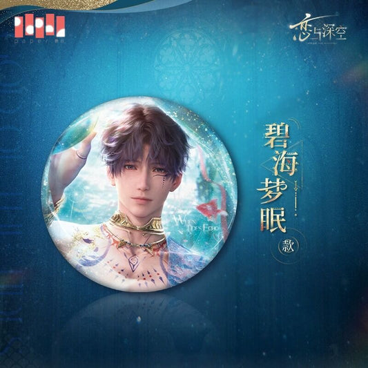 【予約】【一部現品有り】恋と深空 ホムラ 「潮汐の響く時」シリーズグッズ