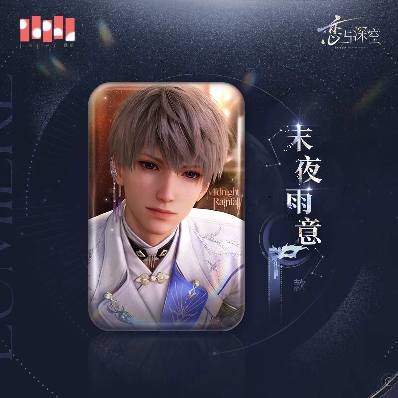 【予約】恋と深空 セイヤ 「銀月の輝く夜」シリーズグッズ