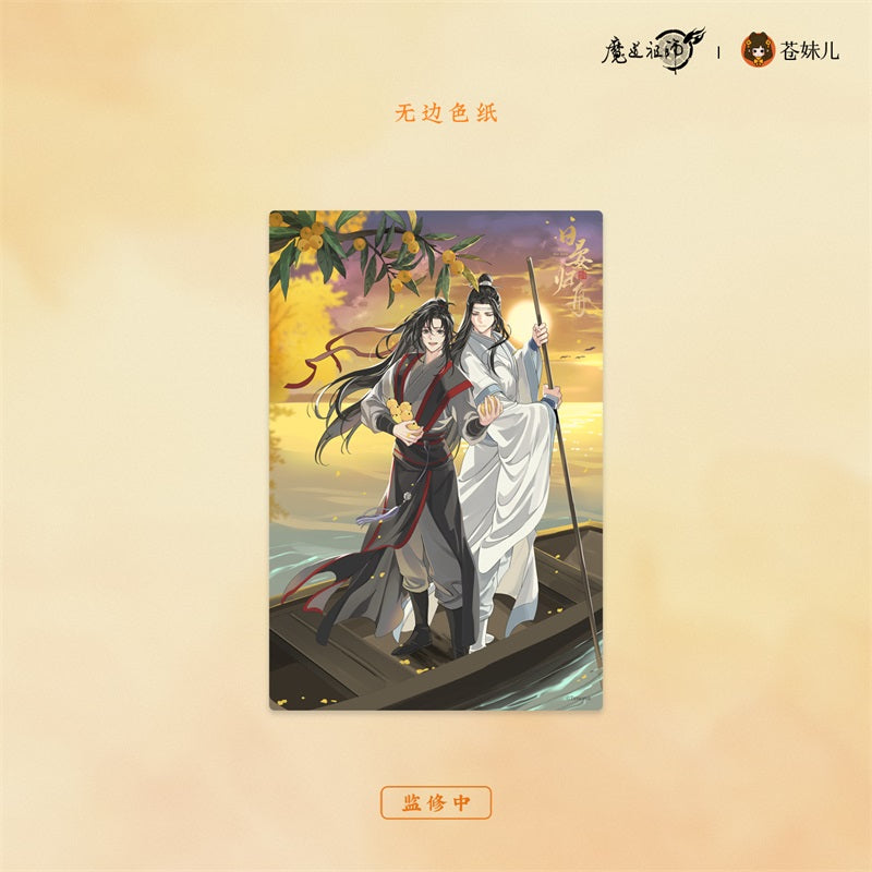 【予約】魔道祖師 蒼妹児 日晏帰舟シリーズ 第1弾&第2弾