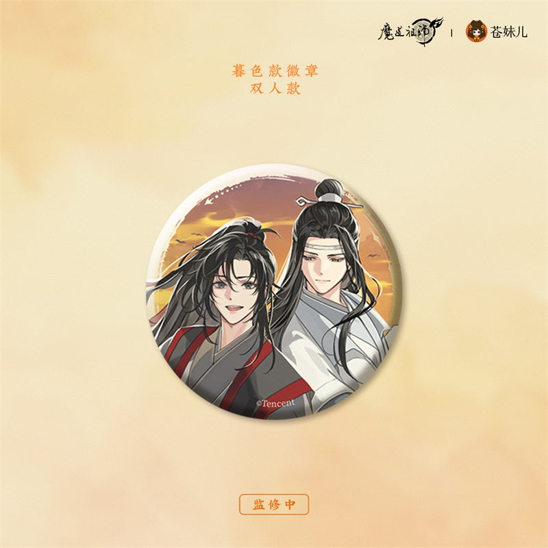 【予約】魔道祖師 蒼妹児 日晏帰舟シリーズ 第1弾&第2弾