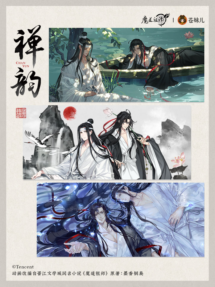 【予約】魔道祖師 蒼妹児 禅韵シリーズ 缶バッジ