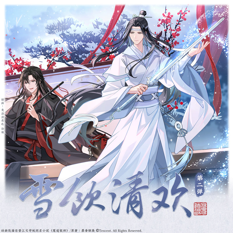 【予約】魔道祖師 蒼妹児 雪飲清歓シリーズ 第1弾&第2弾