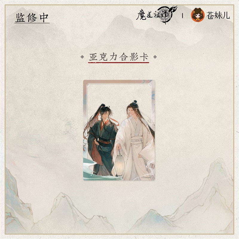 【予約】魔道祖師 蒼妹児 山海入梦シリーズ