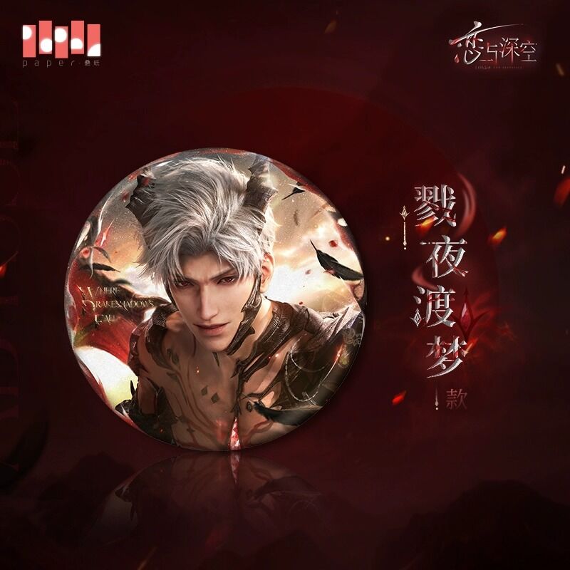 【予約】恋と深空 シン 「竜影の墜つる地」シリーズグッズ
