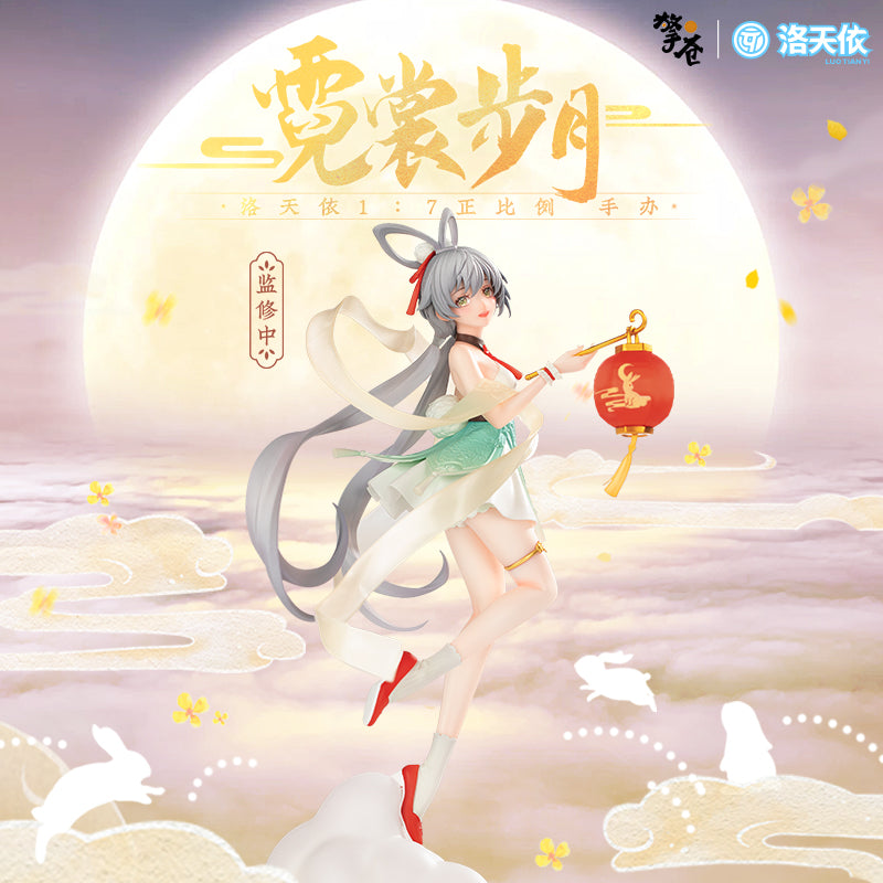 【予約】擎蒼 洛天依 霓裳歩月 1/7スケールフィギュア
