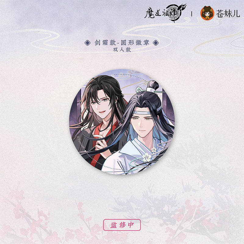 【予約】魔道祖師 蒼妹児 雪飲清歓シリーズ 第1弾&第2弾