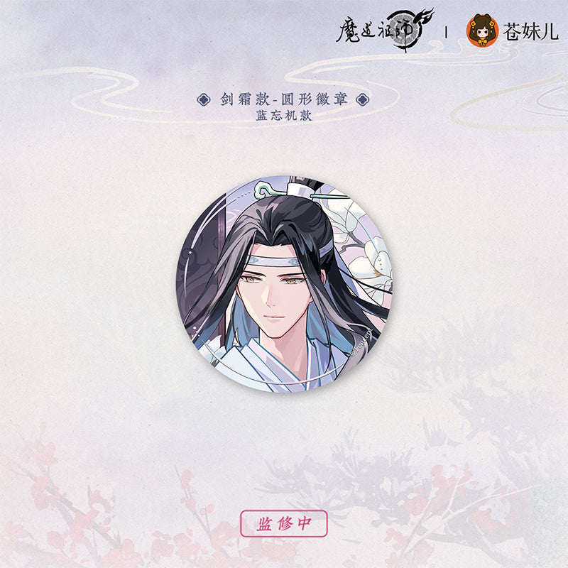 【予約】魔道祖師 蒼妹児 雪飲清歓シリーズ 第1弾&第2弾