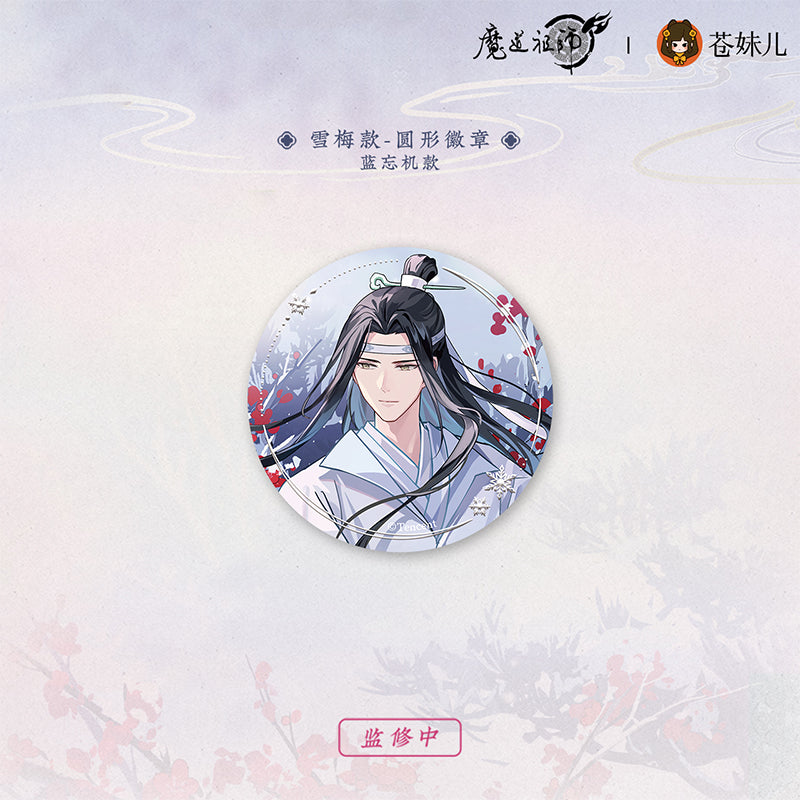 【予約】魔道祖師 蒼妹児 雪飲清歓シリーズ 第1弾&第2弾