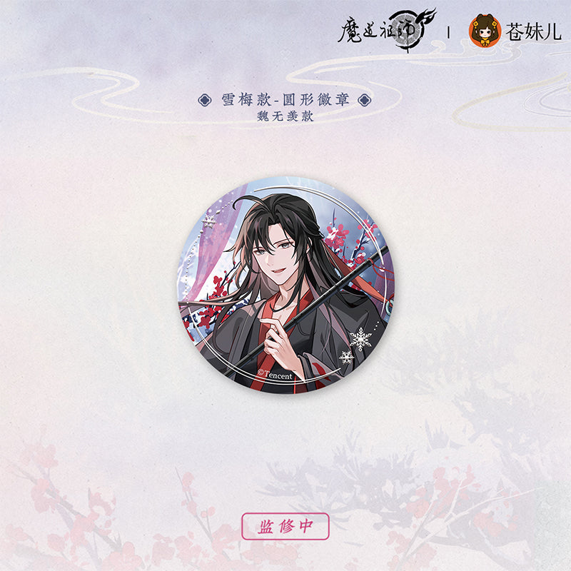 【予約】魔道祖師 蒼妹児 雪飲清歓シリーズ 第1弾&第2弾