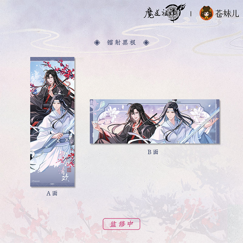 【予約】魔道祖師 蒼妹児 雪飲清歓シリーズ 第1弾&第2弾