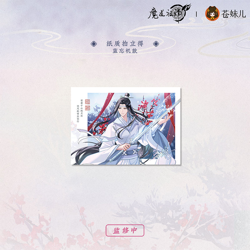 【予約】魔道祖師 蒼妹児 雪飲清歓シリーズ 第1弾&第2弾