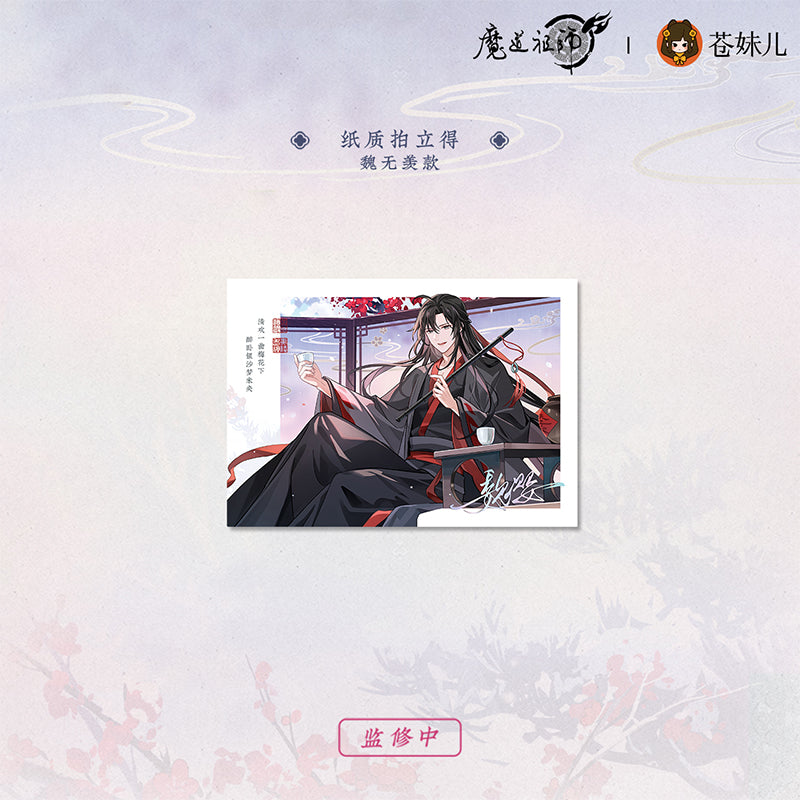 【予約】魔道祖師 蒼妹児 雪飲清歓シリーズ 第1弾&第2弾