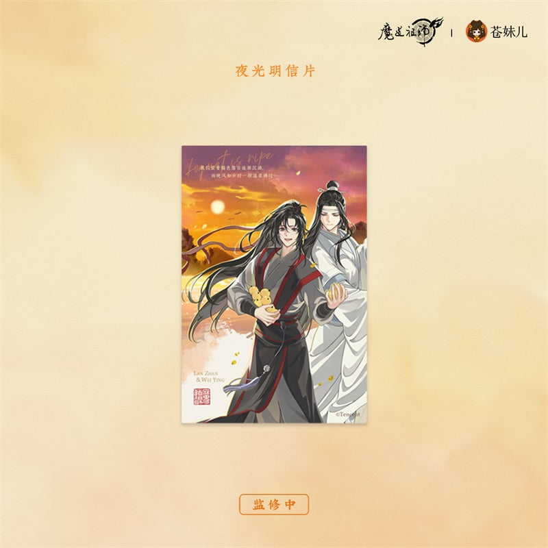 【予約】魔道祖師 蒼妹児 日晏帰舟シリーズ 第1弾&第2弾