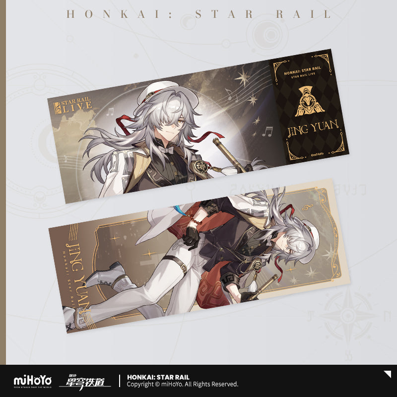 【予約】崩壊スターレイル 星铁LIVEシリーズ ホロチケット