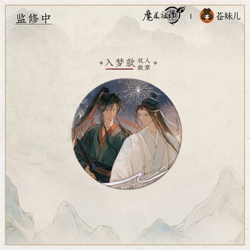 【予約】魔道祖師 蒼妹児 山海入梦シリーズ
