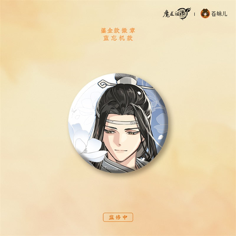 【予約】魔道祖師 蒼妹児 日晏帰舟シリーズ 第1弾&第2弾