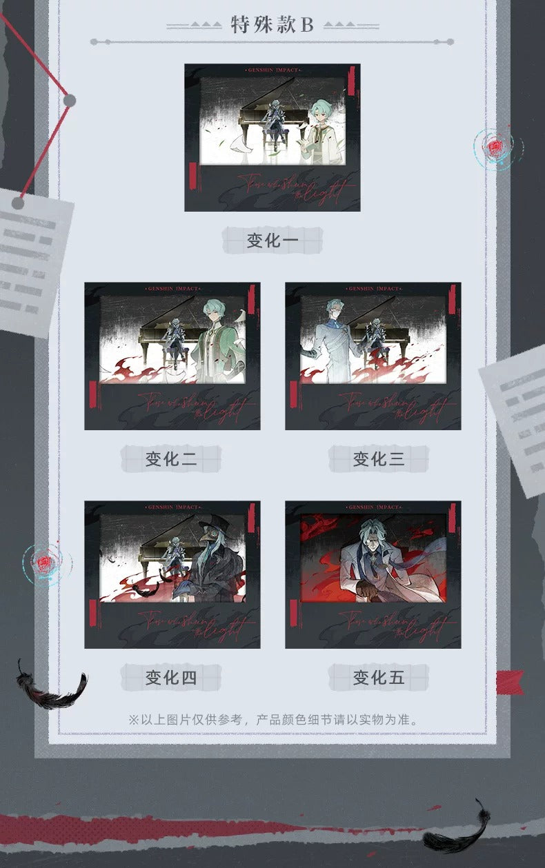 原神 光を拒む者シリーズ コレクションカード 全種セット(BOX) ドットーレ&パンタローネ