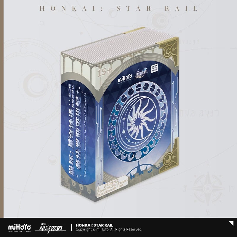 崩壊:スターレイル オンファロス英雄紀シリーズ スーパーのせのせミニフィギュア 第2弾 全種セット(BOX)