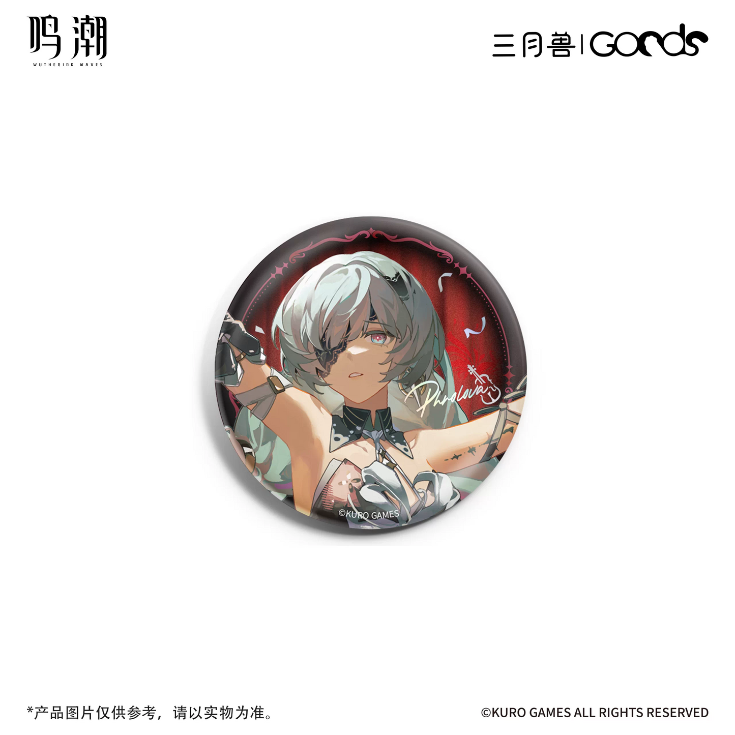 鳴潮×三月獣 暮色物語シリーズ 缶バッジB KURO GAMES